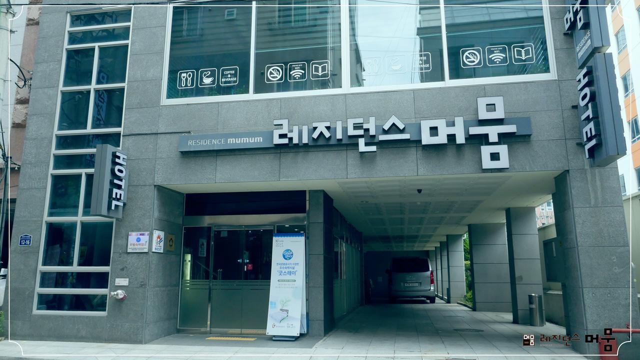Residence Mumum Hotel Busan Exterior foto